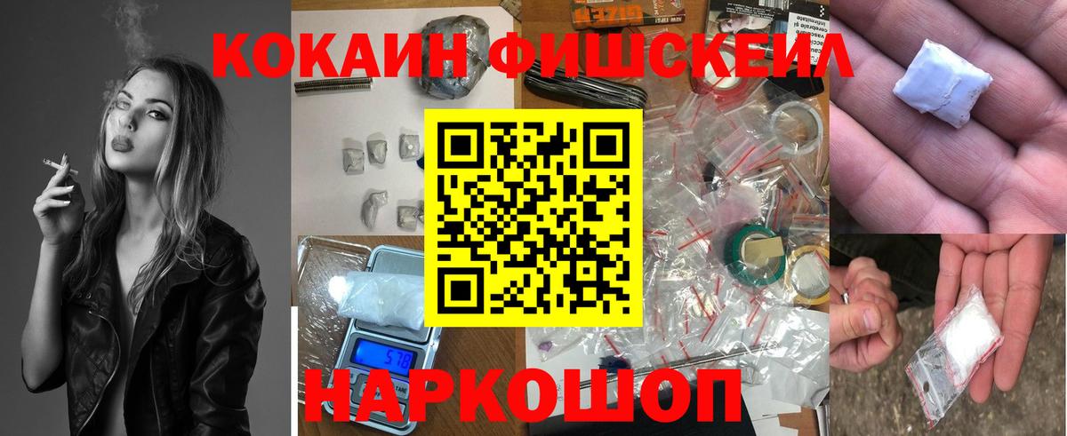 COCAIN 98% Волоколамск