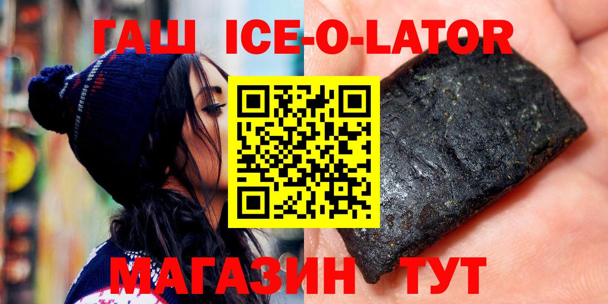 ГАШИШ AMNESIA HAZE  Вход с VPN  Волоколамск  Гашиш Изолятор 