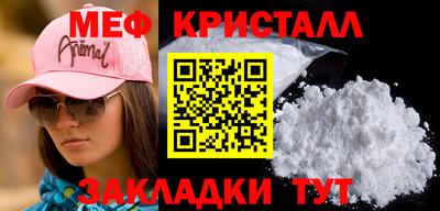 экстази Кинель