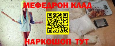 СК Кингисепп