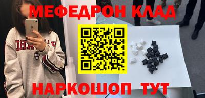 экстази Кинель