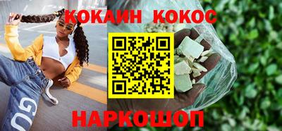 экстази Кинель