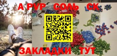 СК Кингисепп