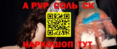 экстази Кинель