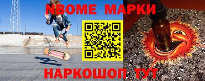 винт Комсомольск-на-Амуре