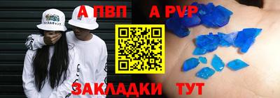 мефедрон Конаково