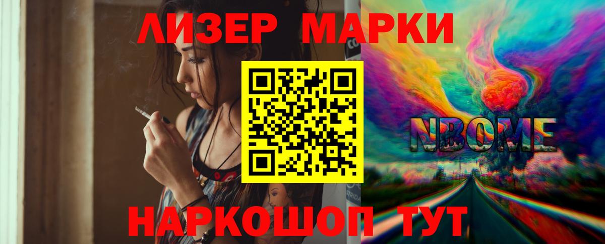 ЛСД экстази ecstasy Волоколамск