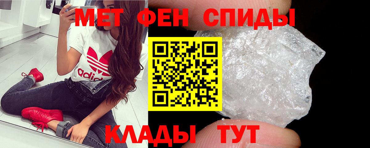 Первитин кристалл  Вход с VPN  Первитин кристалл  Волоколамск 