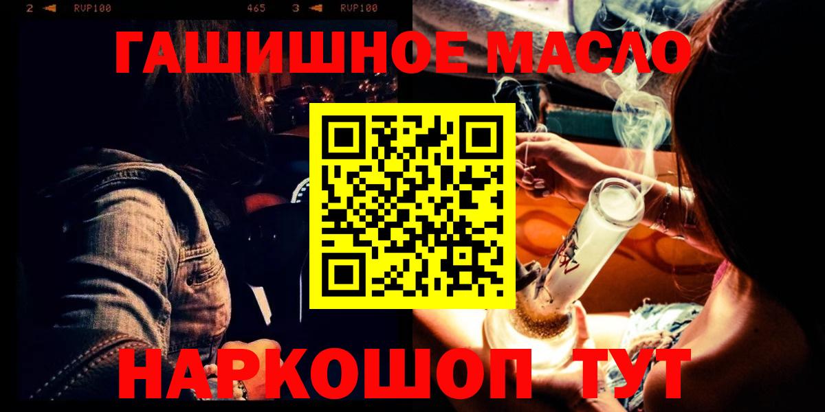 Дистиллят ТГК жижа Волоколамск