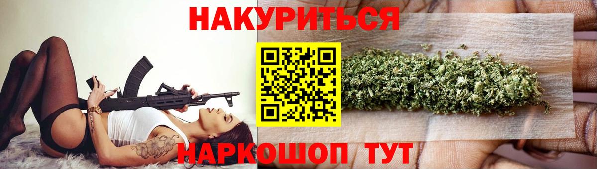 Шишки марихуана тримм Волоколамск