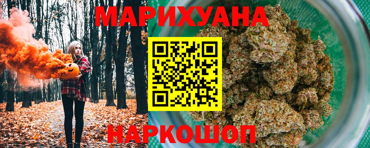 Cocaine  Гашиш  МЕТАМФЕТАМИН  Вход с VPN  Меф кристаллы  Экстази  Волоколамск  Каннабис 